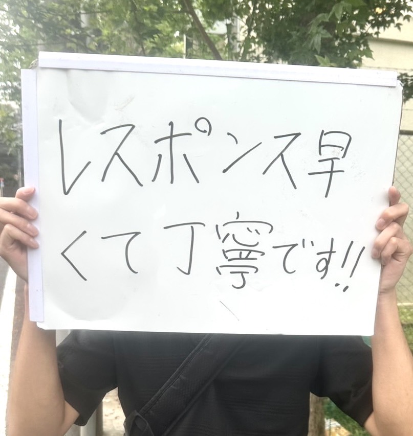 お客様からの声