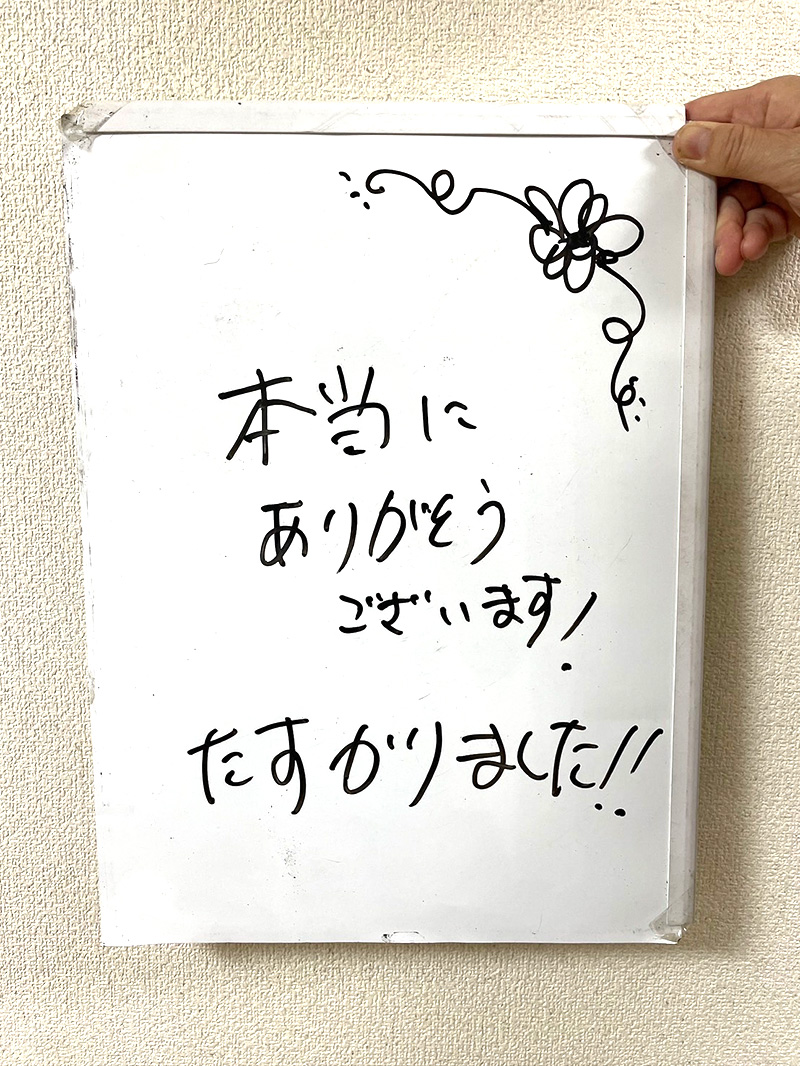 本当にありがとうございます。