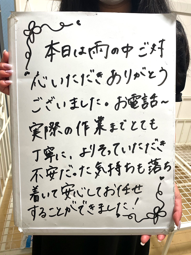 2025年6月3日三鷹市マンション2階不用品回収のお客様の声