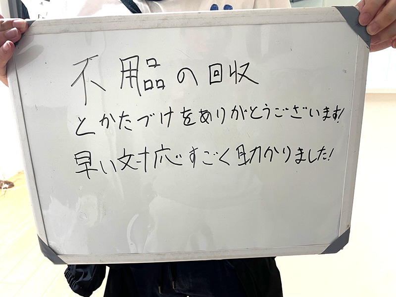 0706_お客様の声