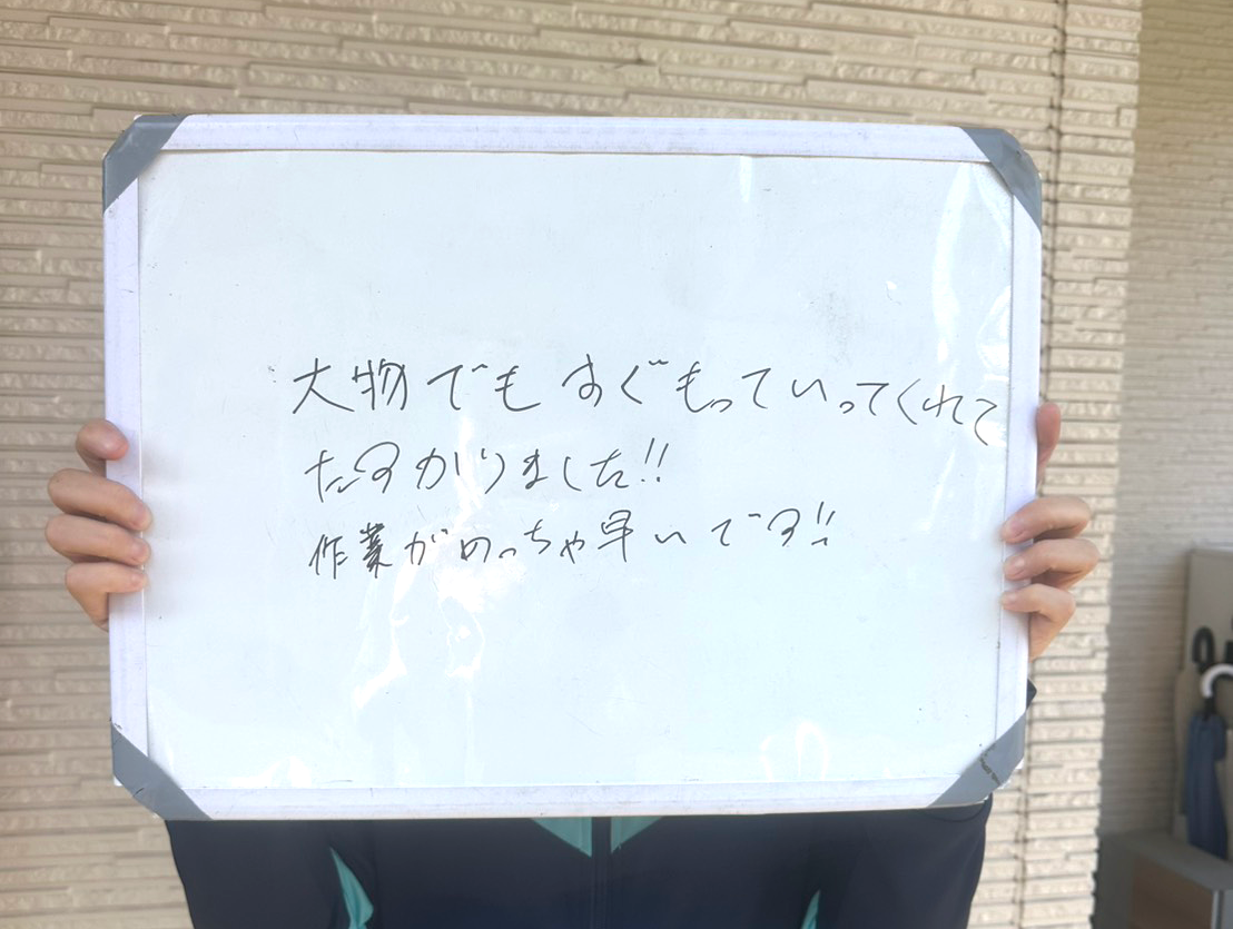 お客様の声_1107