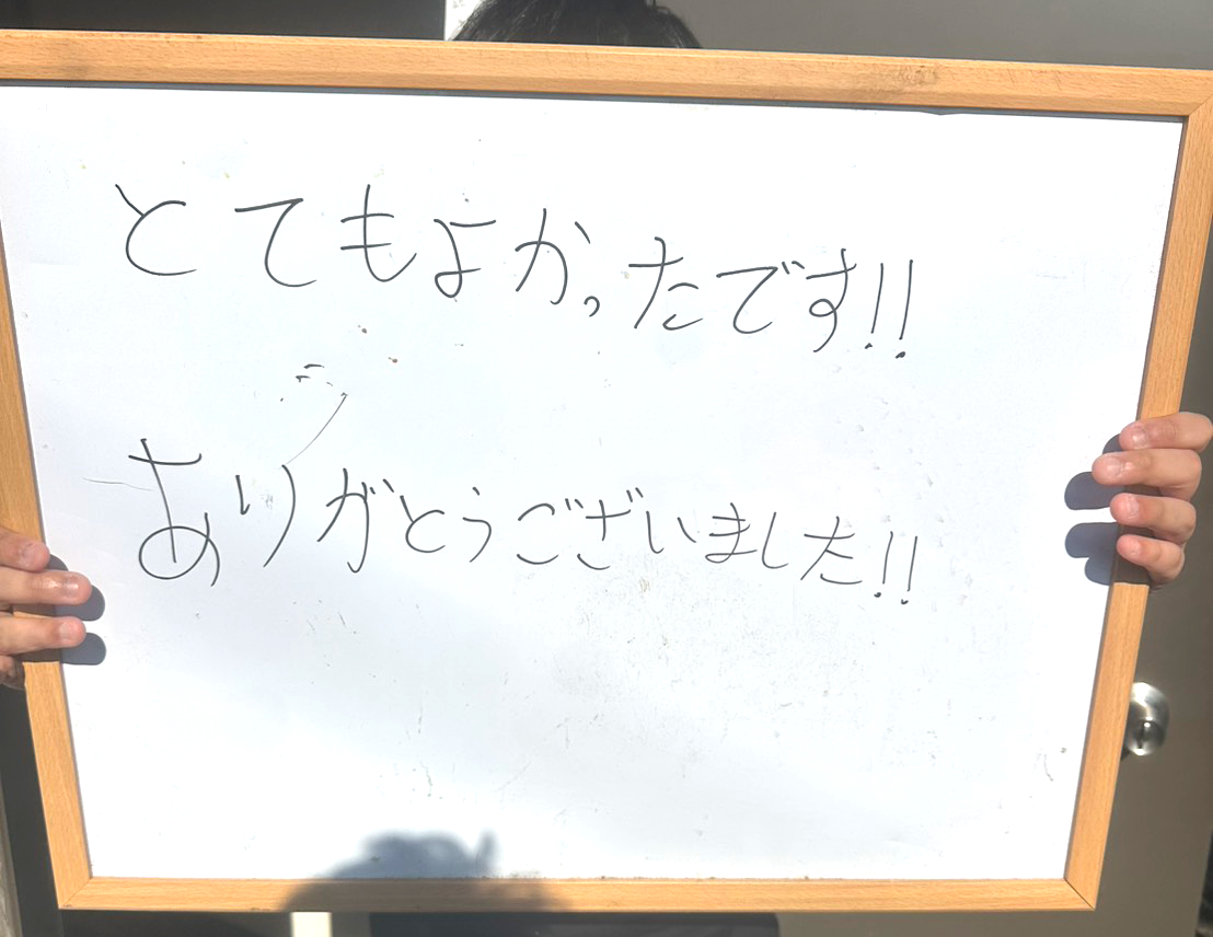 お客様の声1114