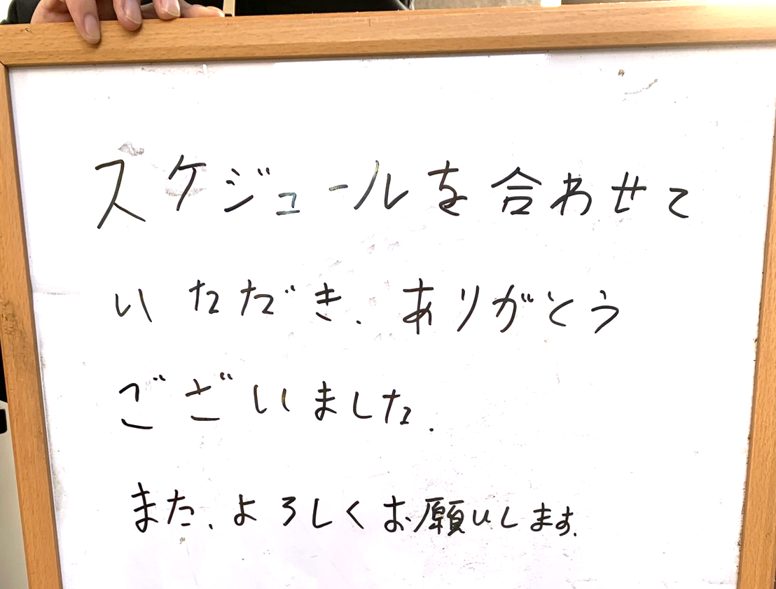 埼玉県 不用品回収　作業中の立会無し