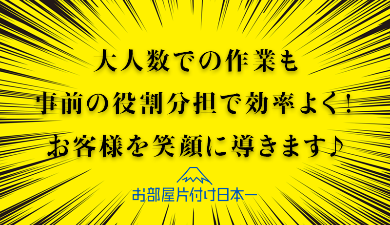 千葉県 松戸市 一軒家 不用品回収 仕分け 2日目