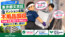 東京都 文京区 マンション4階 不...