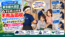 東京都 大田区 学生寮のお部屋 不...